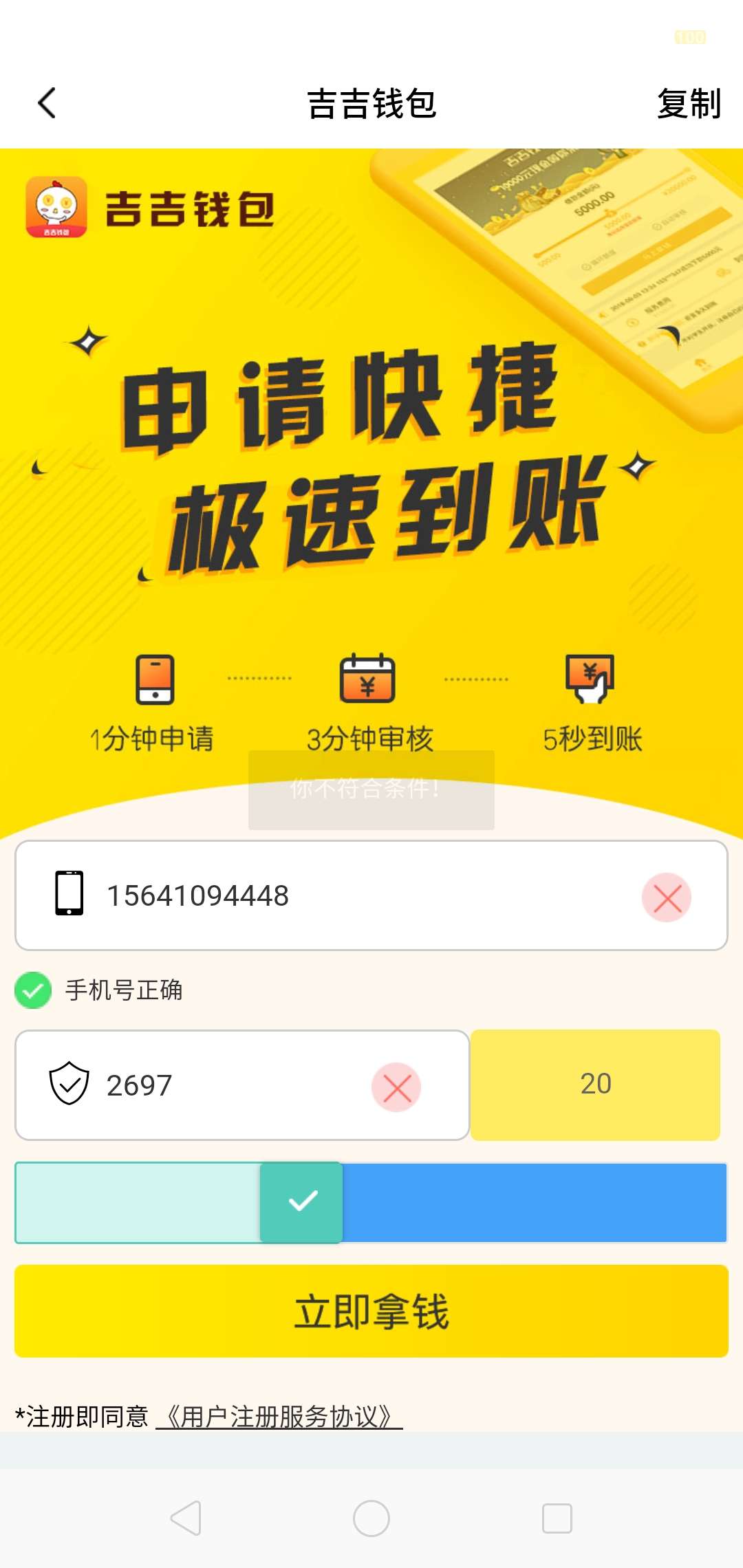 吉吉到账啦啦啦啦50多个第一个下吉吉到账啦  啦啦啦 50多个第一个下


73 / 作者:小隐 / 
