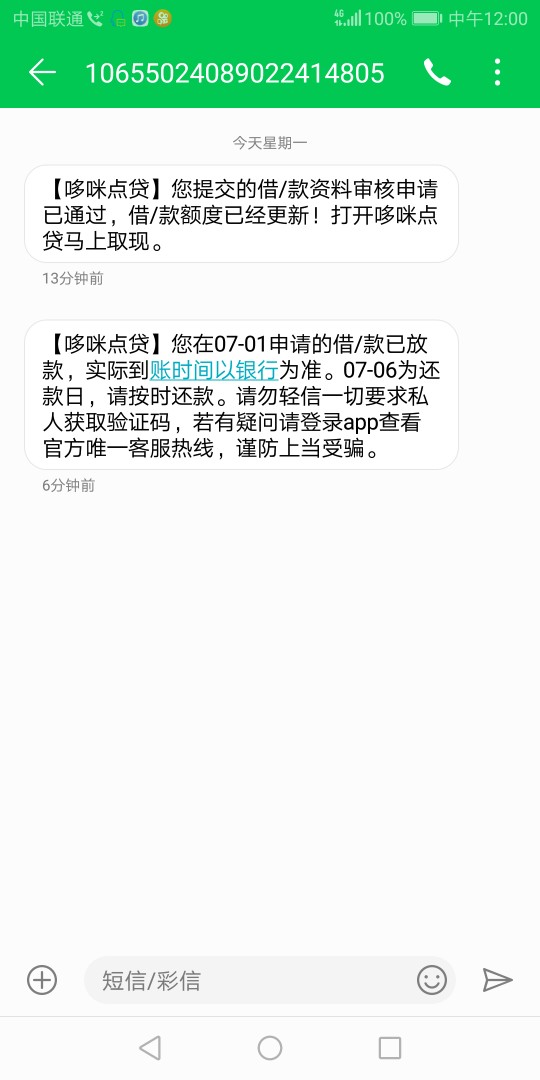 哆咪点贷有多少人过了，报个道，无哆咪点贷有多少人过了，报个道，无法购买设39 / 作者:123? / 