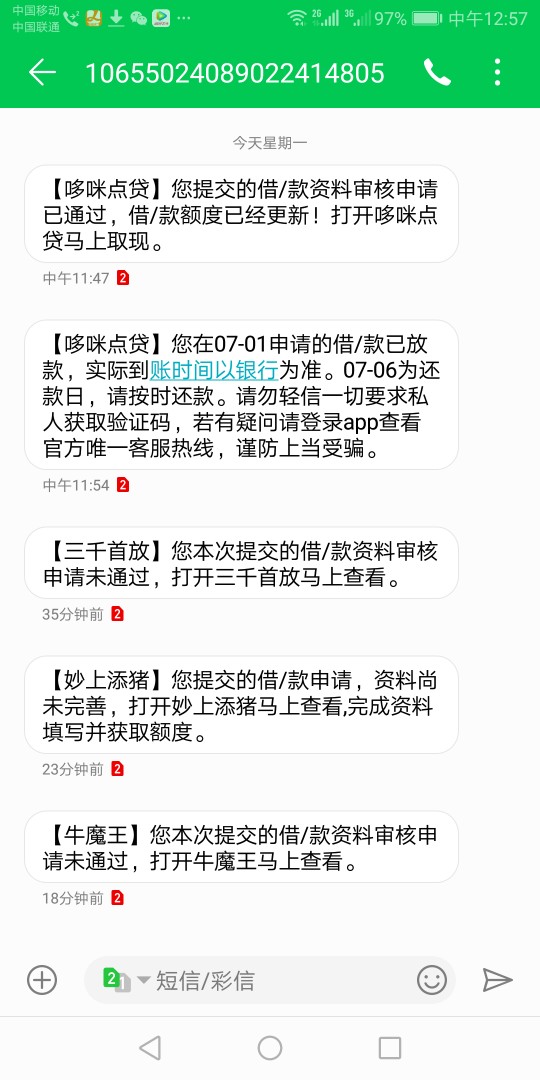 哆咪点贷有多少人过了，报个道，无哆咪点贷有多少人过了，报个道，无法购买设40 / 作者:123? / 