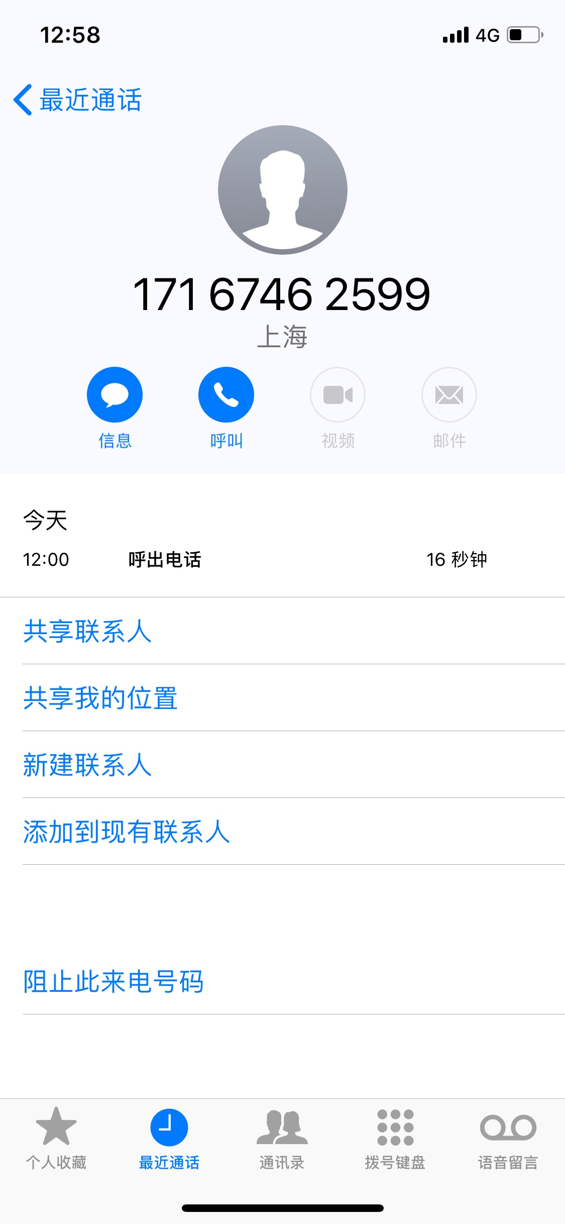 谁知道这是哪个口子的老催谁知道这是哪个口子的老催

92 / 作者:飞飞飞飞飞飞飞 / 