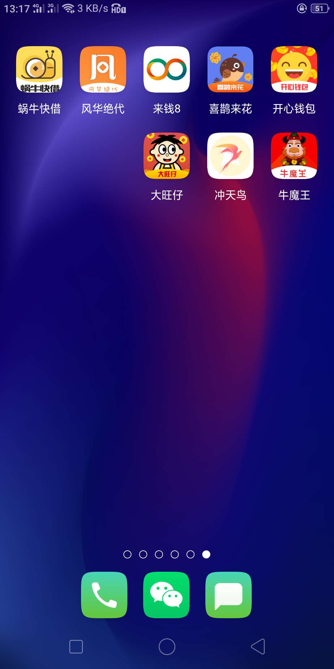 接上一贴！3连杀！！！接上一贴！3连杀！！！




26 / 作者:A握不住的沙 / 