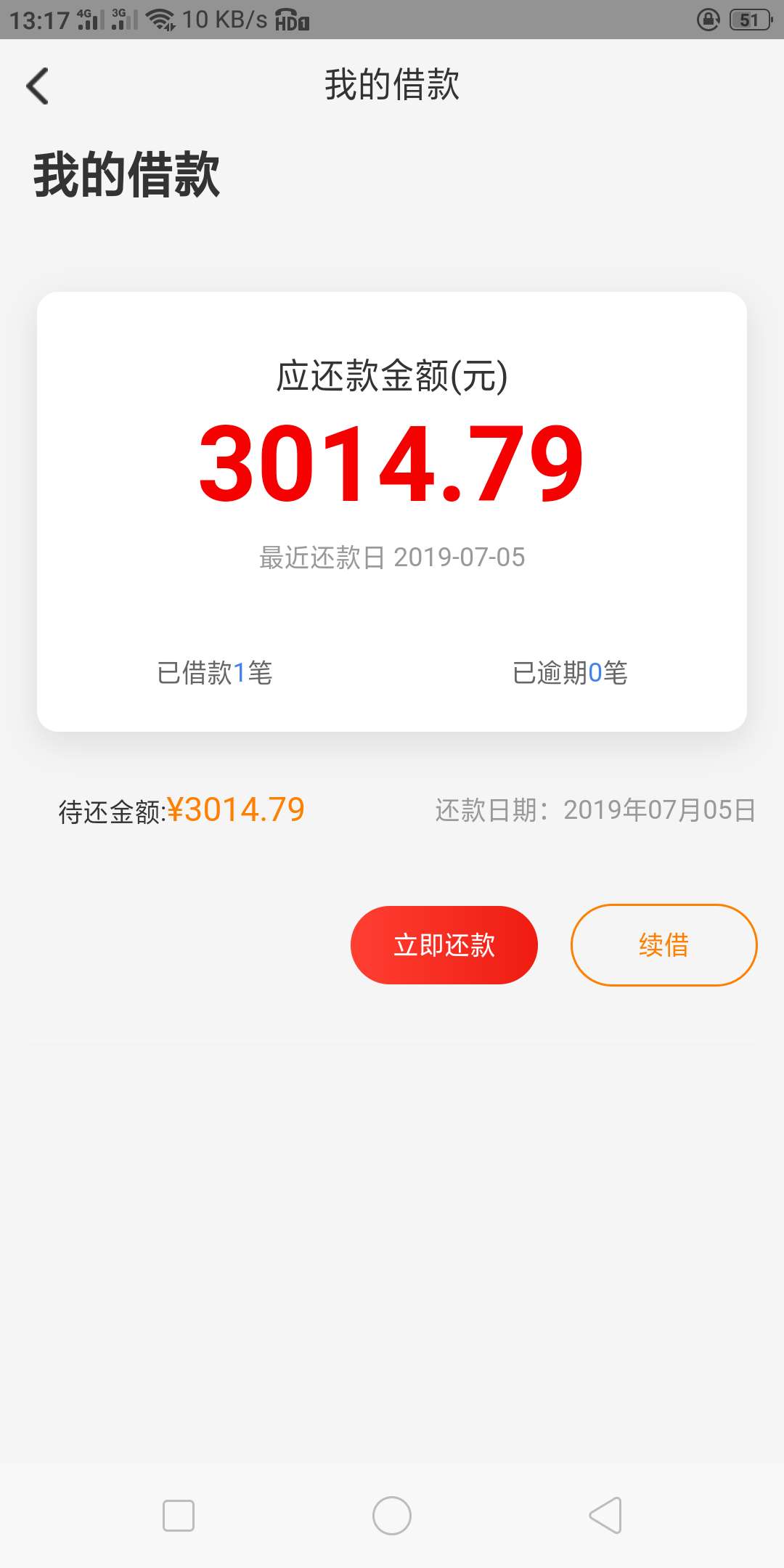 接上一贴！3连杀！！！接上一贴！3连杀！！！




61 / 作者:A握不住的沙 / 