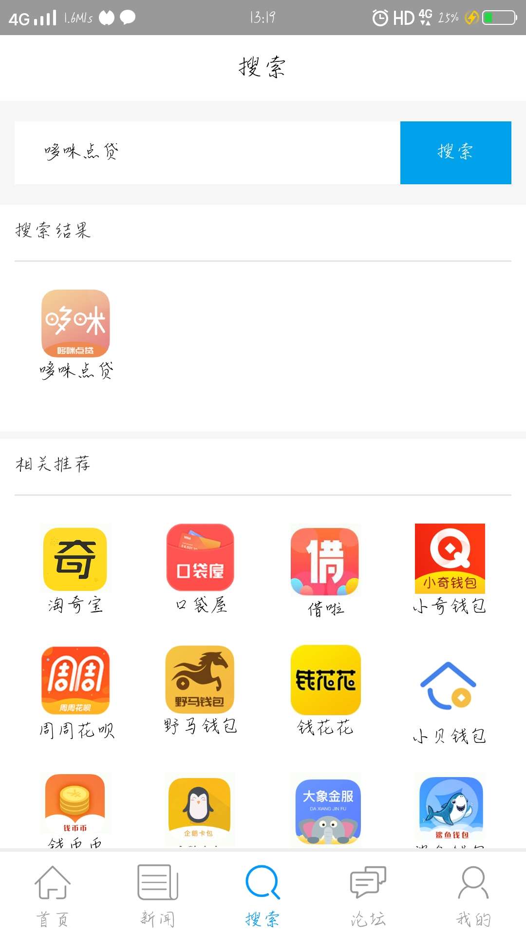 谁要过了这系列真的发了谁要过了这系列真的发了



72 / 作者:虞民江 / 