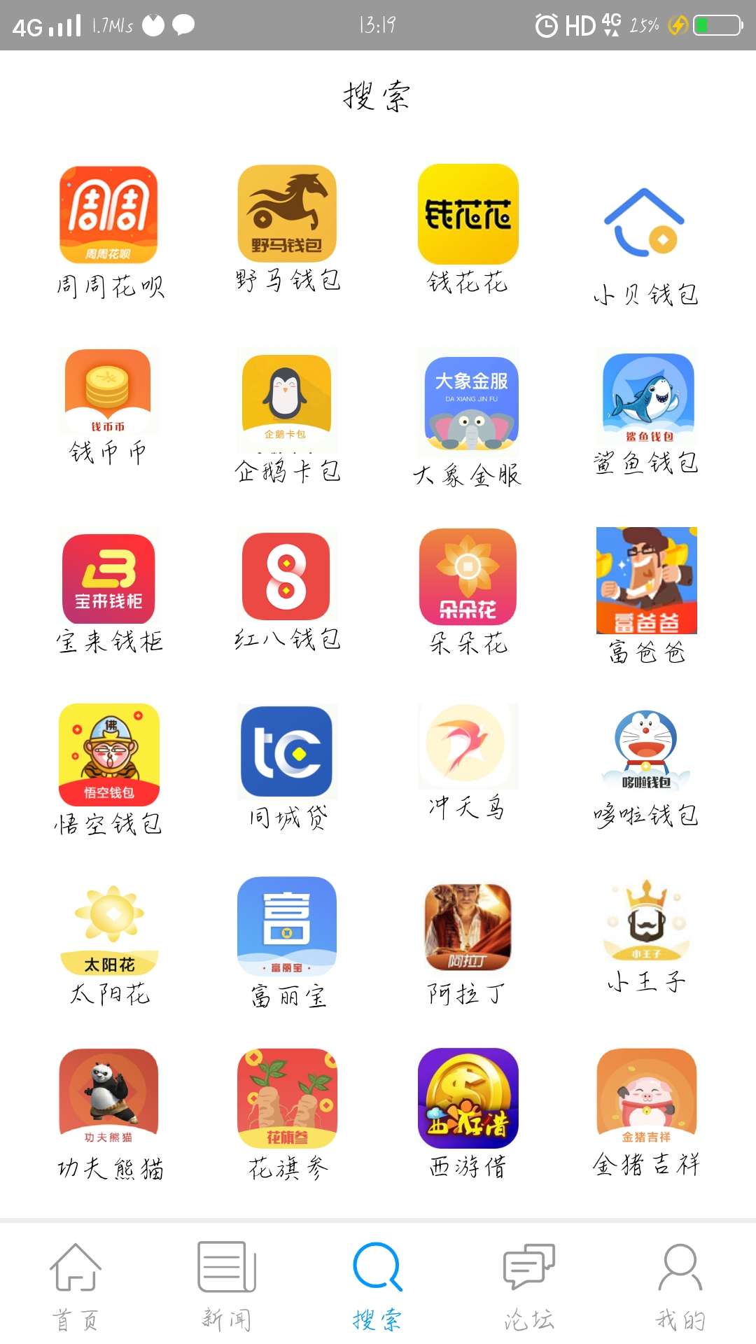 谁要过了这系列真的发了谁要过了这系列真的发了



7 / 作者:虞民江 / 