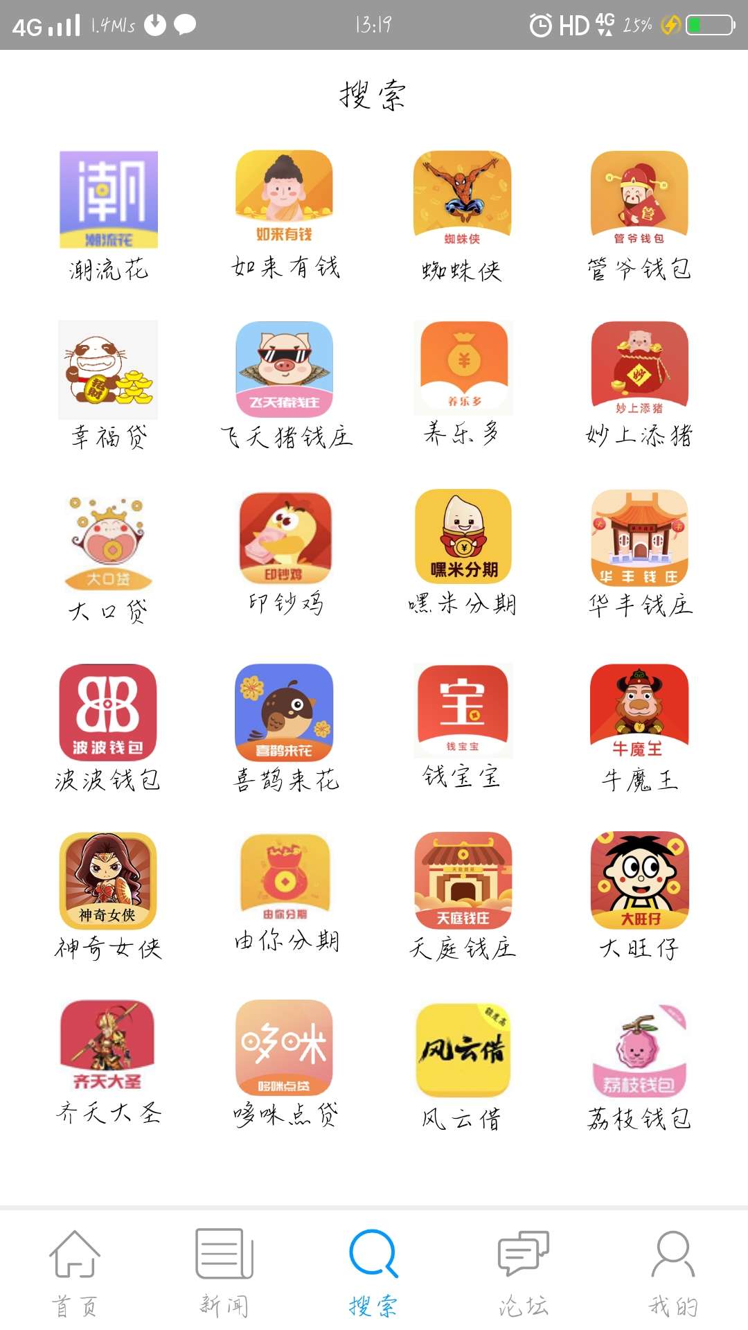 谁要过了这系列真的发了谁要过了这系列真的发了



55 / 作者:虞民江 / 