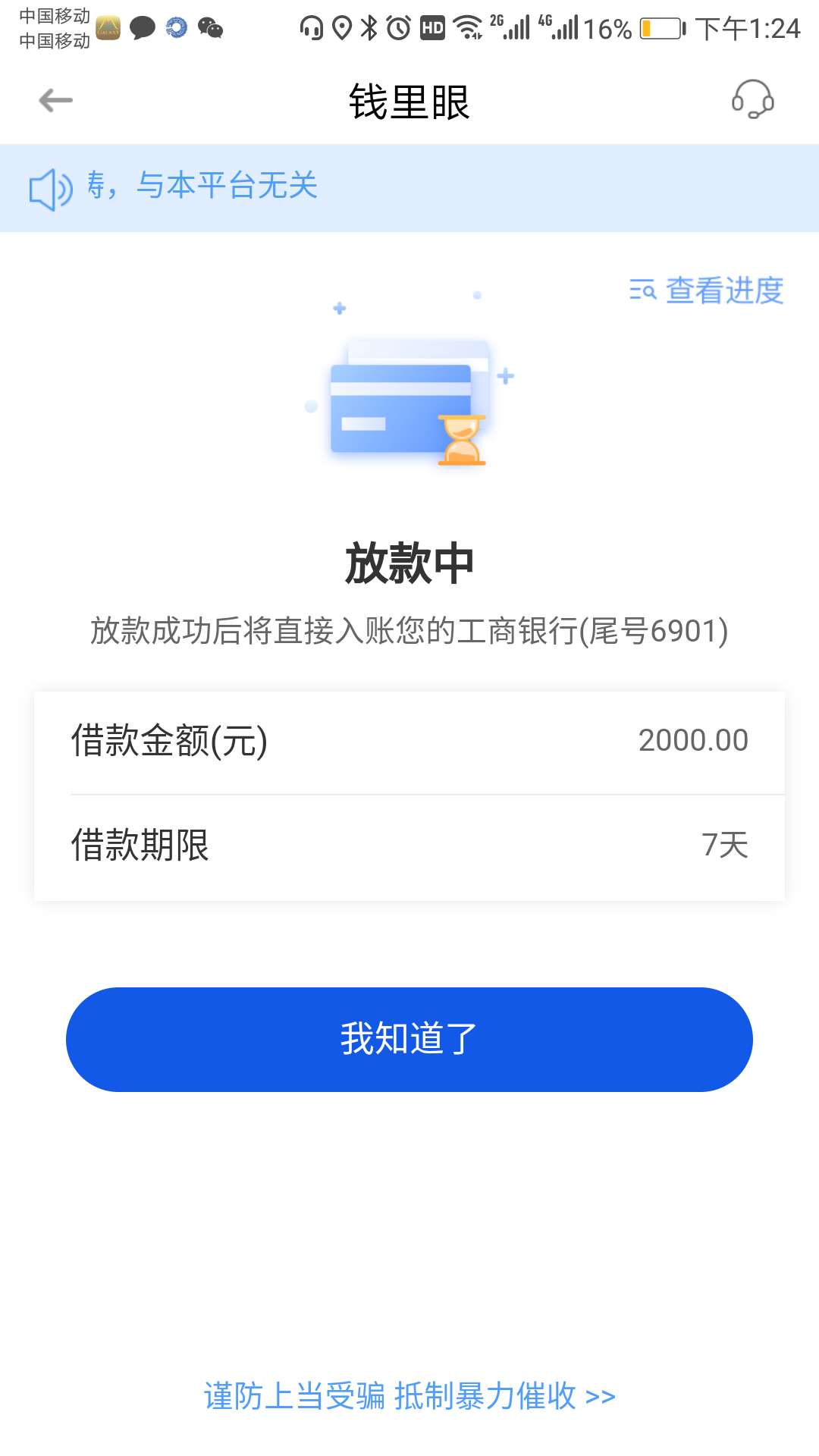 老哥们，稳不稳老哥们，稳不稳

94 / 作者:里加乘 / 