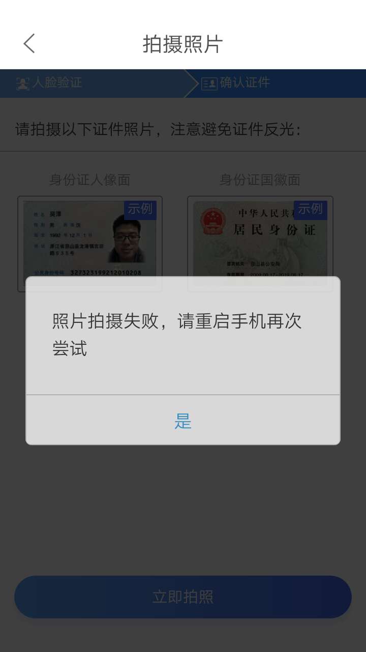没想到我居然过了，创世花呗后第一没想到我居然过了，创世花呗后第一个好像是99 / 作者:不和白户做朋友 / 