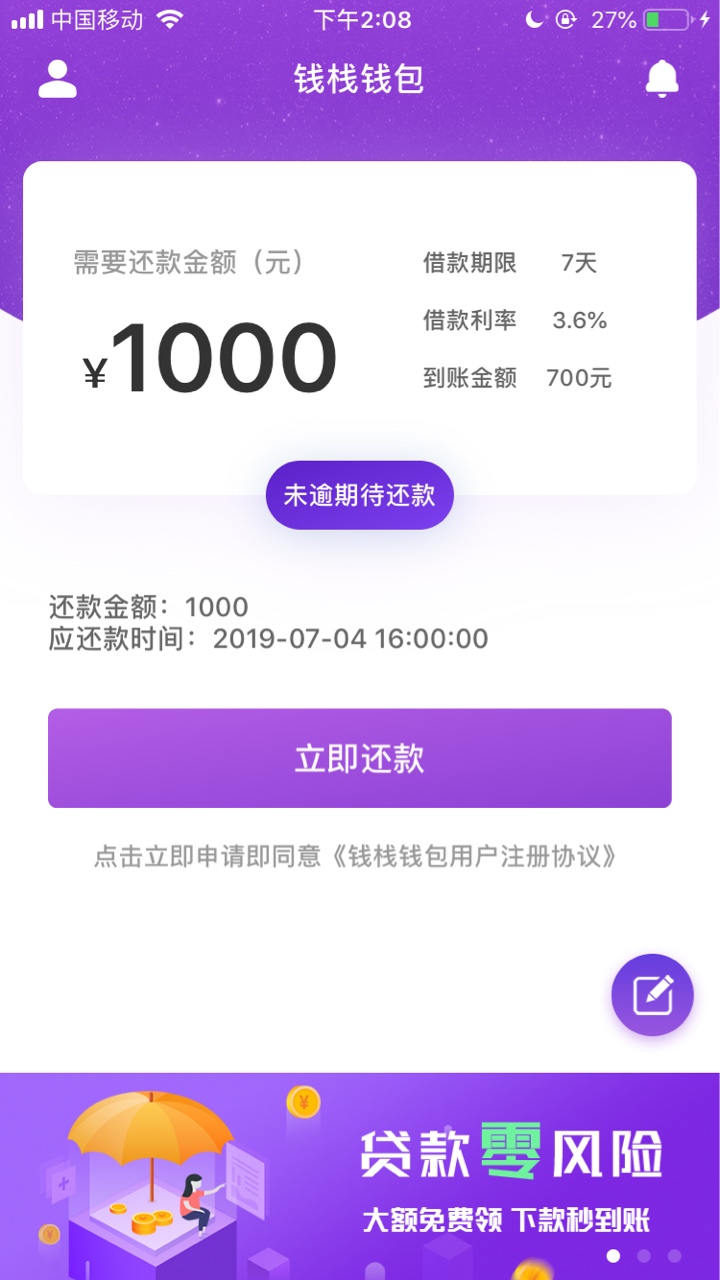 闪电贷下了2个同系列掌中宝拒了还闪电贷下了2个同系列 掌中宝拒了 还有同系列91 / 作者:人之处 / 