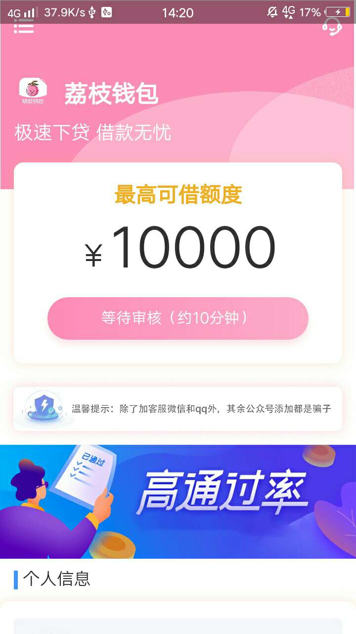 荔枝钱包，直播怀孕中荔枝钱包，直播怀孕中

65 / 作者:qsx / 