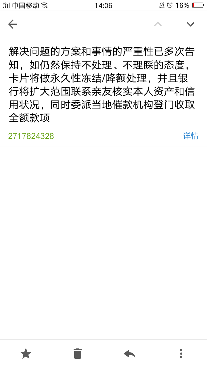 交通信用卡要上门了交通信用卡要上门了

58 / 作者:潮乐汇 / 