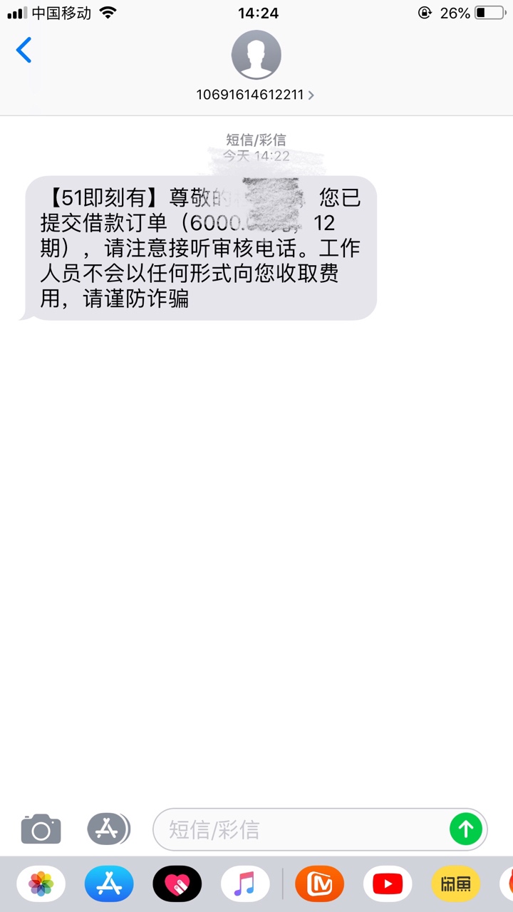 51即刻有，哪里的回访电话？51即刻有，哪里的回访电话？

94 / 作者:jason-888 / 