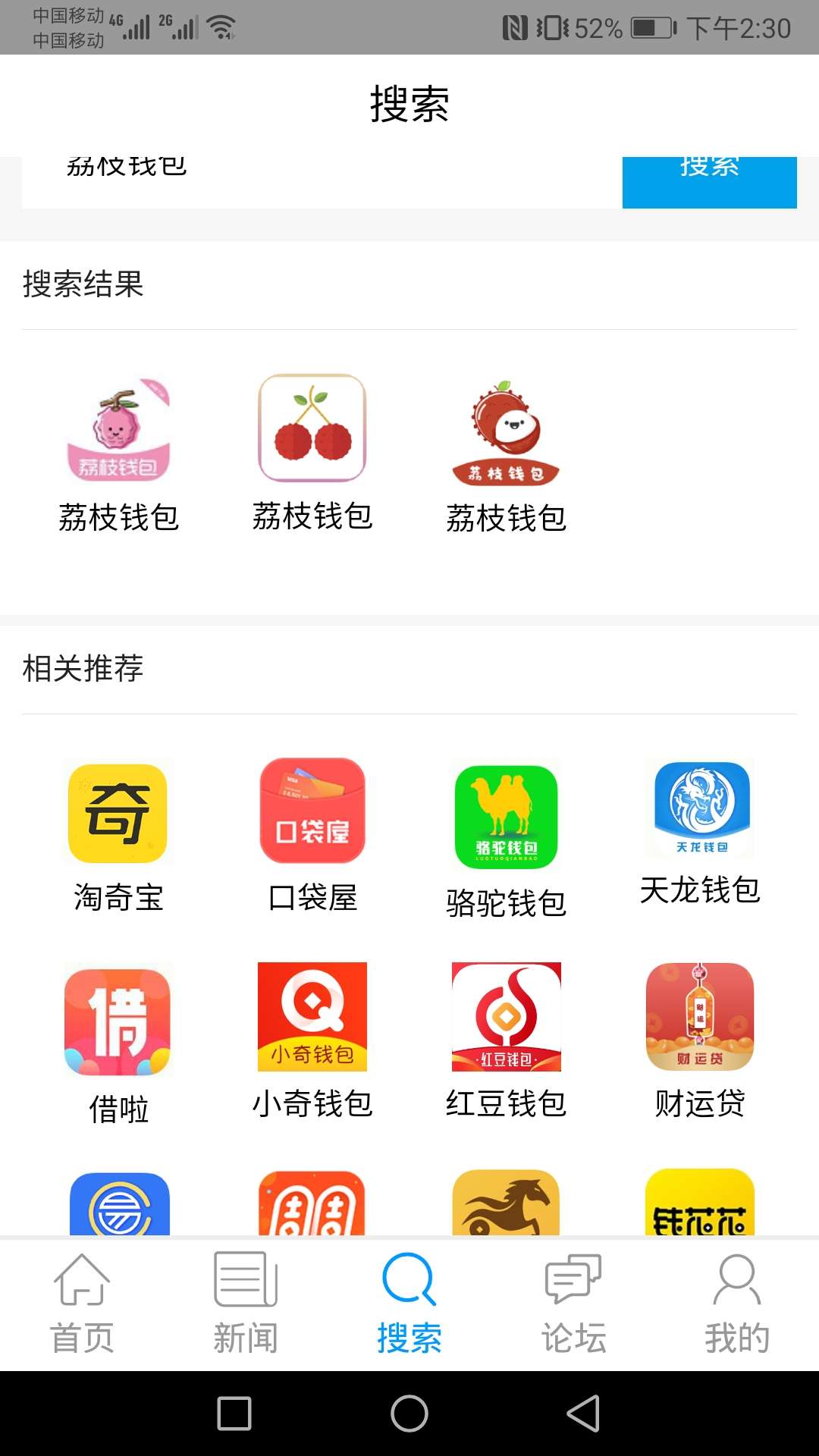 荔枝钱包，直播怀孕中荔枝钱包，直播怀孕中

96 / 作者:我是咖啡人生 / 