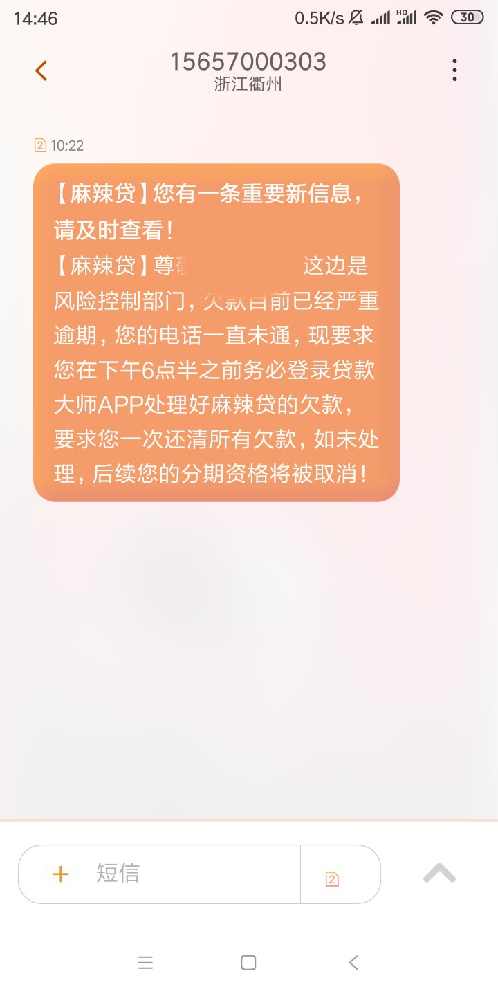 说实话我有点紧张好久没撸口子了这说实话我有点紧张
好久没撸口子了
这麻辣贷24 / 作者:貔貅1188 / 