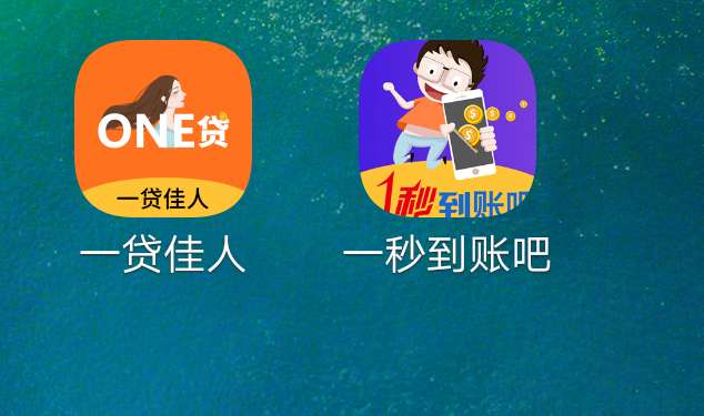 一贷佳人一秒到账吧是假口子吗？一贷佳人     一秒到账吧 是假口子吗？


23 / 作者:上神卡尊 / 
