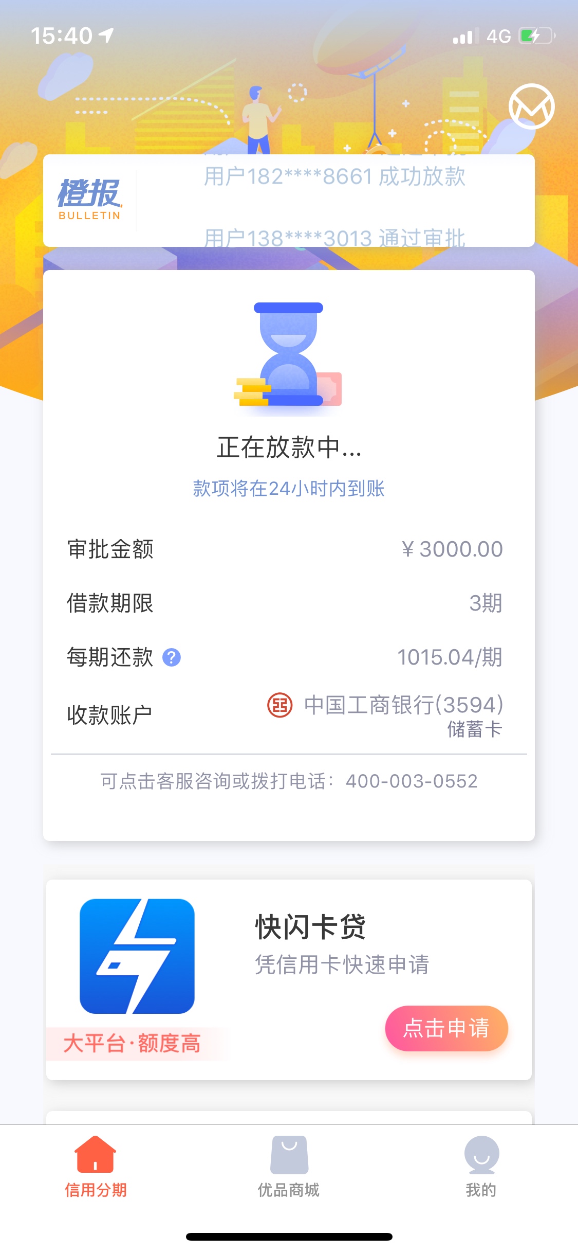 稳不稳，老哥们稳不稳，老哥们

90 / 作者:8252 / 