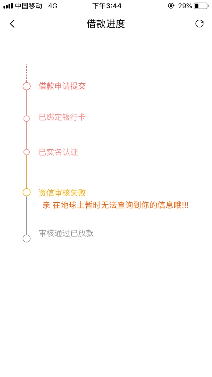 9号钱包，这样点进去需要审核的吗9号钱包，这样点进去需要审核的吗，利息有点66 / 作者:大学生的战斗机 / 