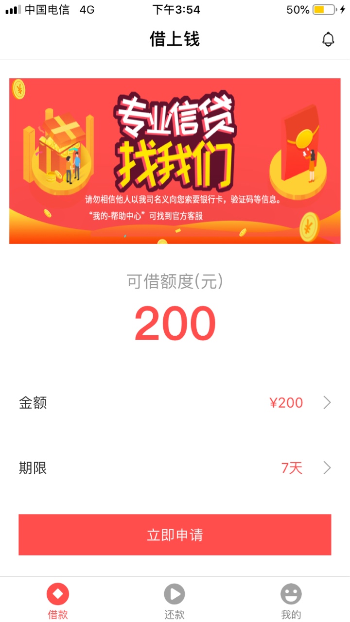 借上钱，直播怀孕哈，求双胞胎{:借上钱，直播怀孕哈，求双胞胎

81 / 作者:风评论 / 