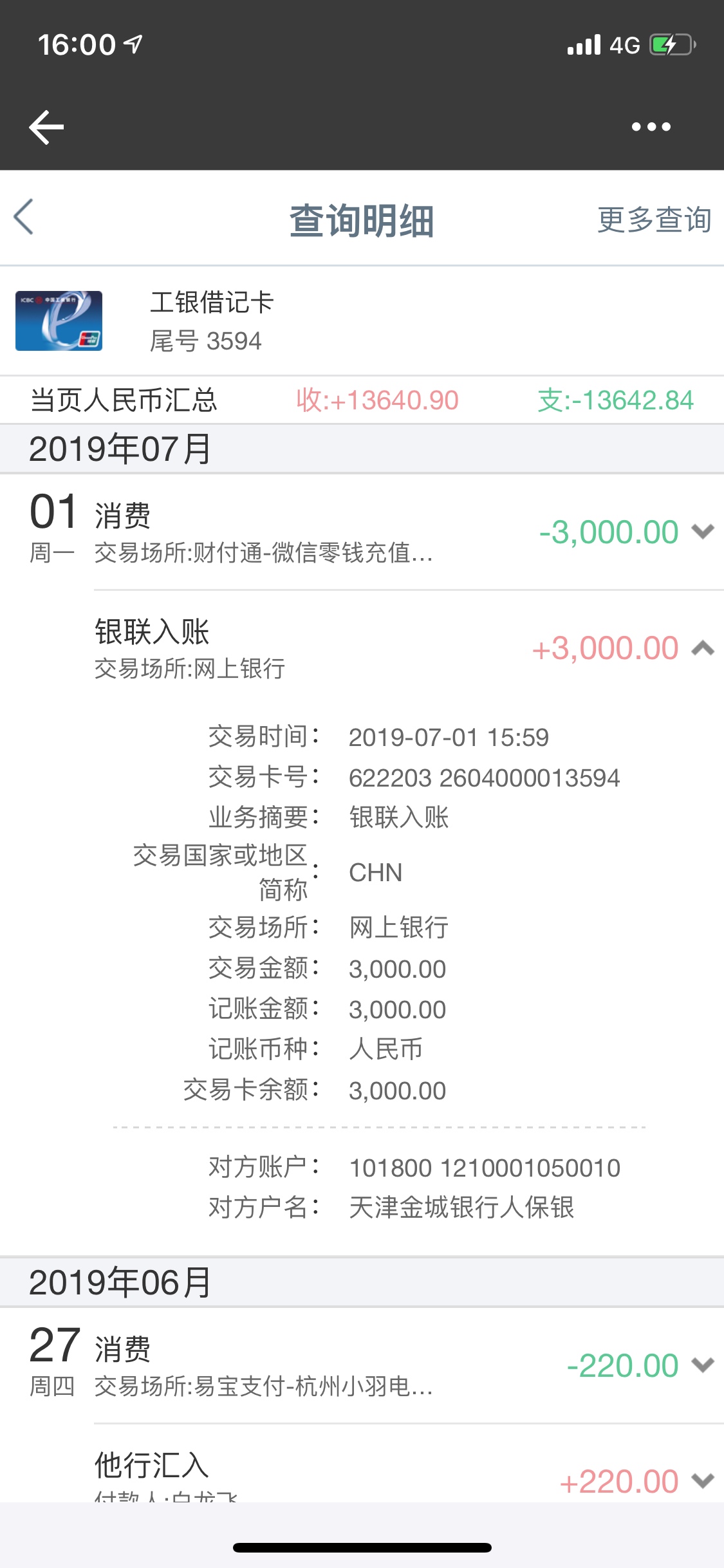 稳不稳，老哥们稳不稳，老哥们

40 / 作者:8252 / 