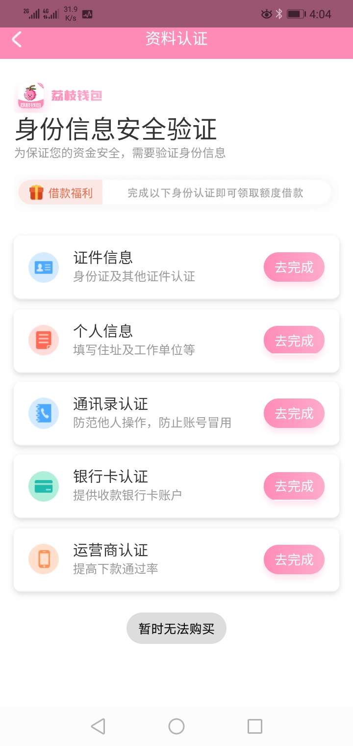 你们的荔枝，比卡圣还黑！如今的卡你们的荔枝，比卡圣还黑！如今的卡农啊！

43 / 作者:12332154812 / 