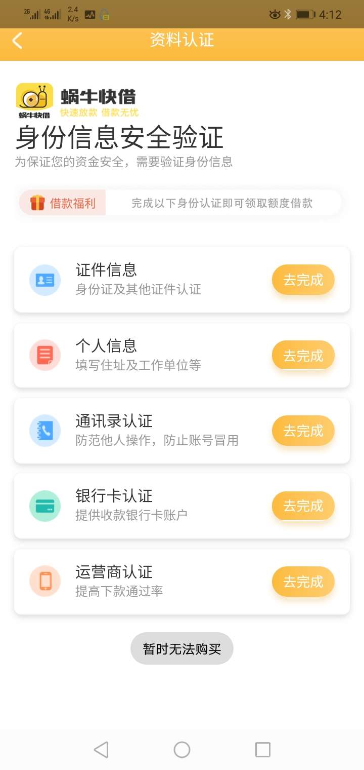 你们的荔枝，比卡圣还黑！如今的卡你们的荔枝，比卡圣还黑！如今的卡农啊！

38 / 作者:12332154812 / 