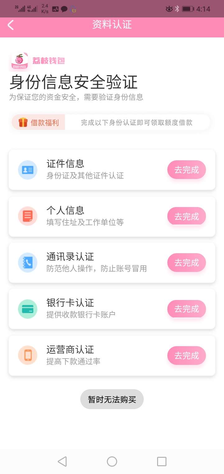 你们的荔枝，比卡圣还黑！如今的卡你们的荔枝，比卡圣还黑！如今的卡农啊！

28 / 作者:12332154812 / 