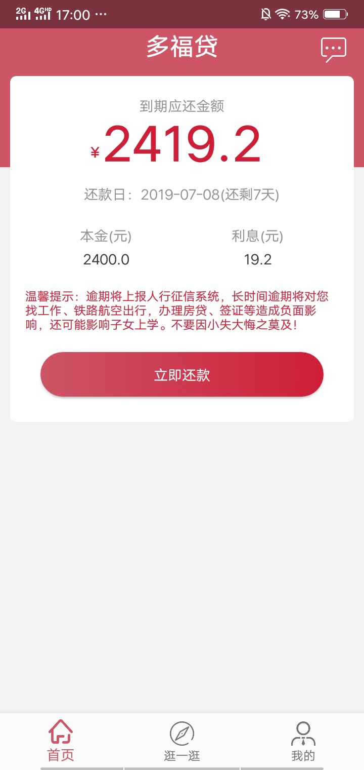碰瓷了一个，秒过秒到，我不知道是碰瓷了一个，秒过秒到，我不知道是不是水，38 / 作者:夏小菌 / 