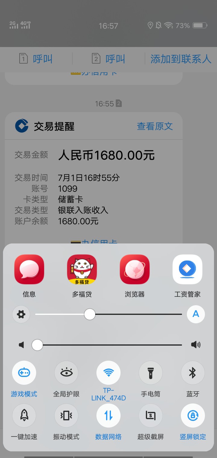 碰瓷了一个，秒过秒到，我不知道是碰瓷了一个，秒过秒到，我不知道是不是水，1 / 作者:夏小菌 / 