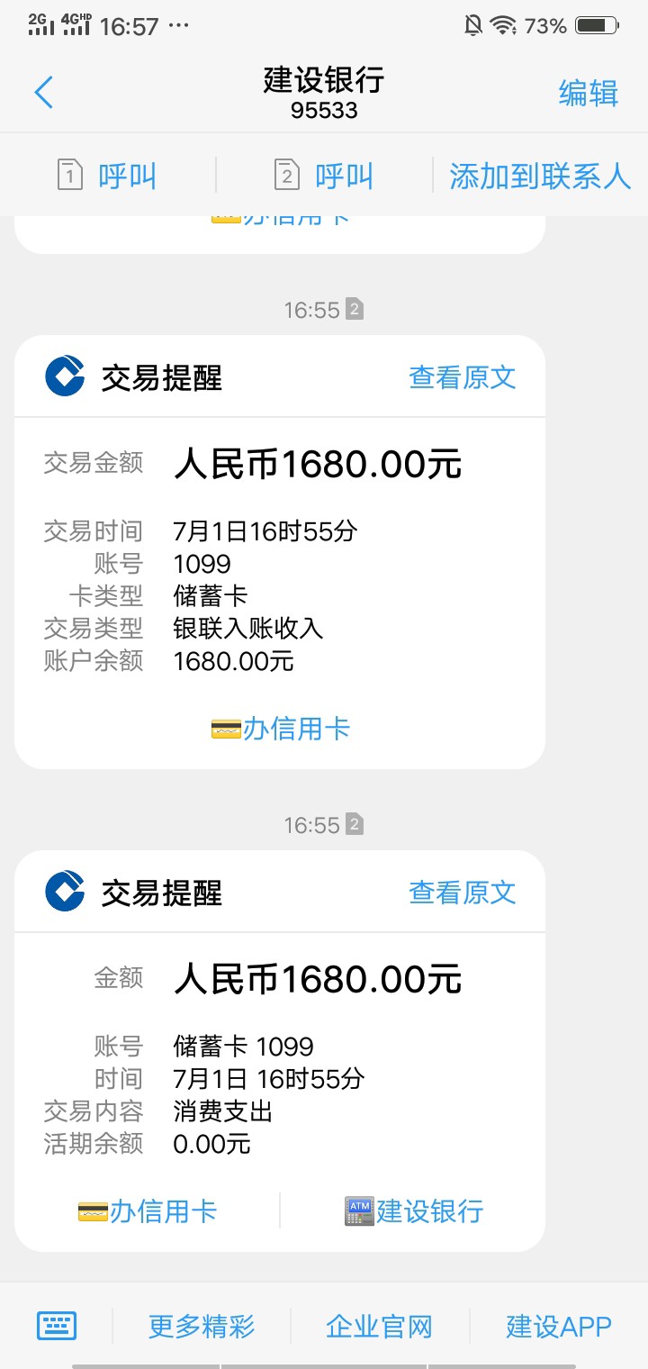 碰瓷了一个，秒过秒到，我不知道是碰瓷了一个，秒过秒到，我不知道是不是水，16 / 作者:夏小菌 / 