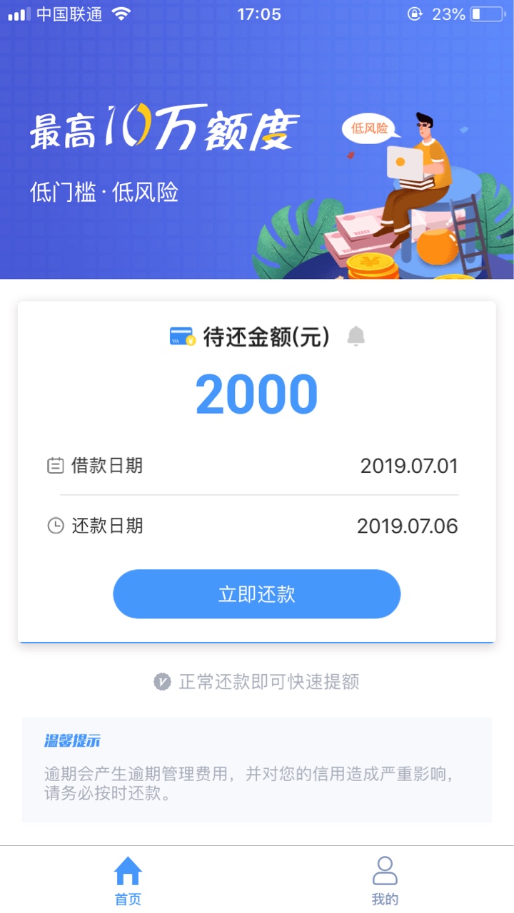 51花 秒到账跟风来的 入口DAO 7月开门红



51 / 作者:jakeShi / 