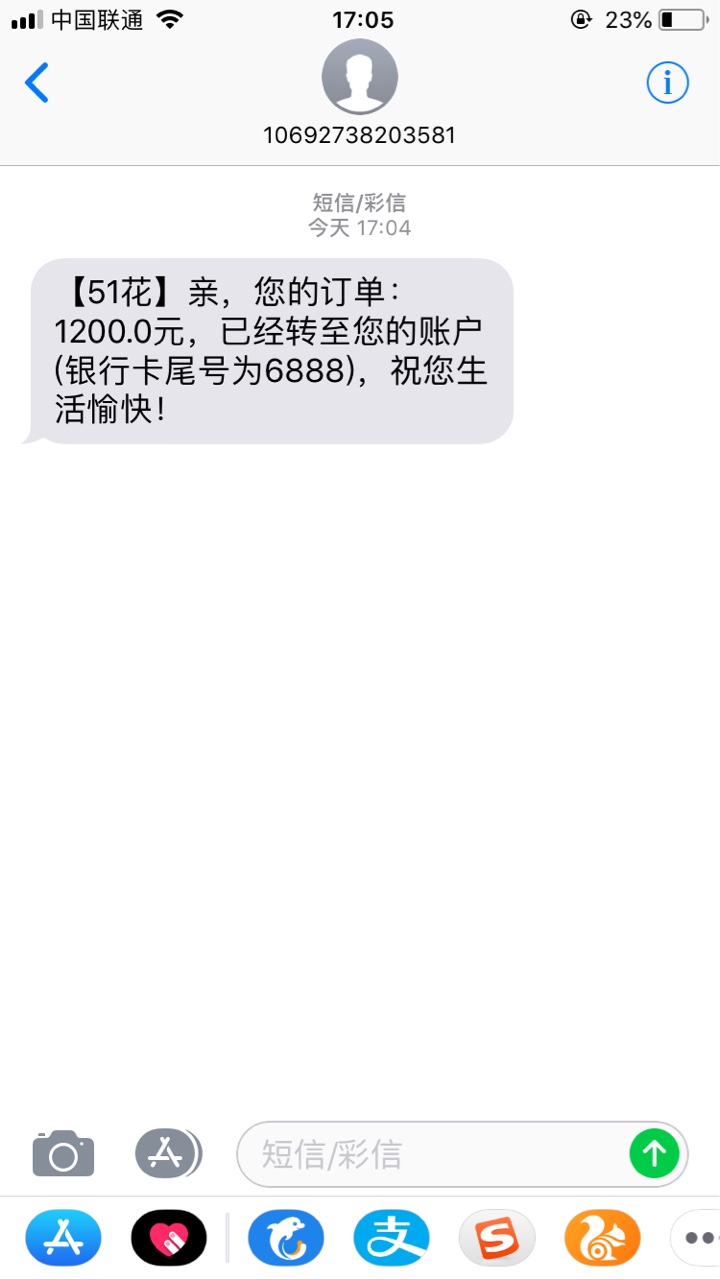 51花 秒到账跟风来的 入口DAO 7月开门红



93 / 作者:jakeShi / 