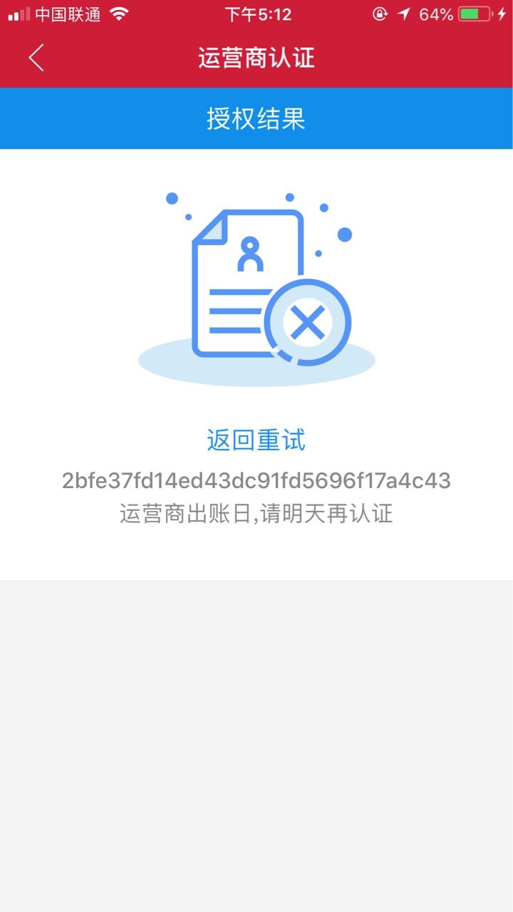 碰瓷了一个，秒过秒到，我不知道是碰瓷了一个，秒过秒到，我不知道是不是水，99 / 作者:强制上岸老哥 / 
