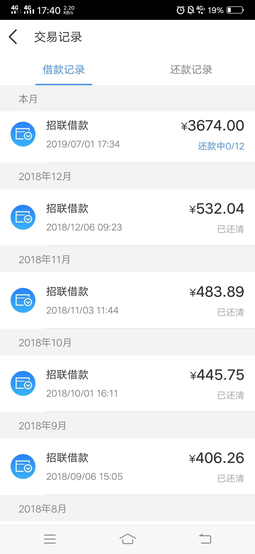 感谢分享招联去年还完一直套路今天感谢分享 招联去年还完一直套路 今天看到老100 / 作者:无风起浪 / 
