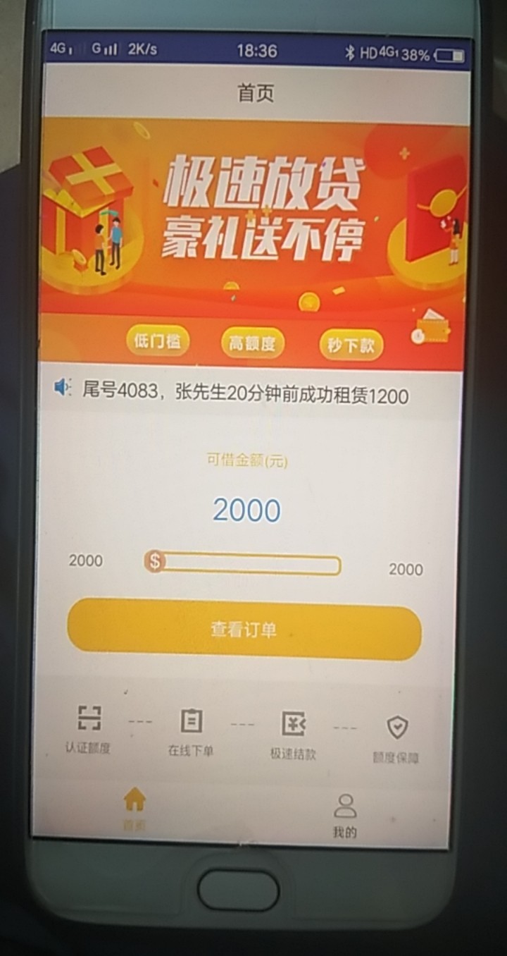 小金猪，秒批秒到，入口gzgj小金猪，秒批秒到，入口gzgj



54 / 作者:168889955 / 