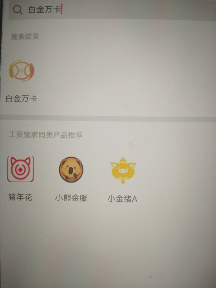 小金猪，秒批秒到，入口gzgj小金猪，秒批秒到，入口gzgj



11 / 作者:168889955 / 
