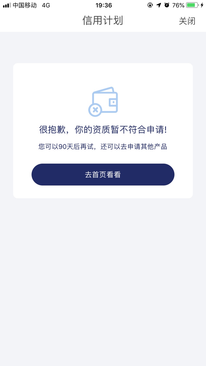 自由魔卡，信用计划自由魔卡，信用计划


21 / 作者:假币换贞操 / 