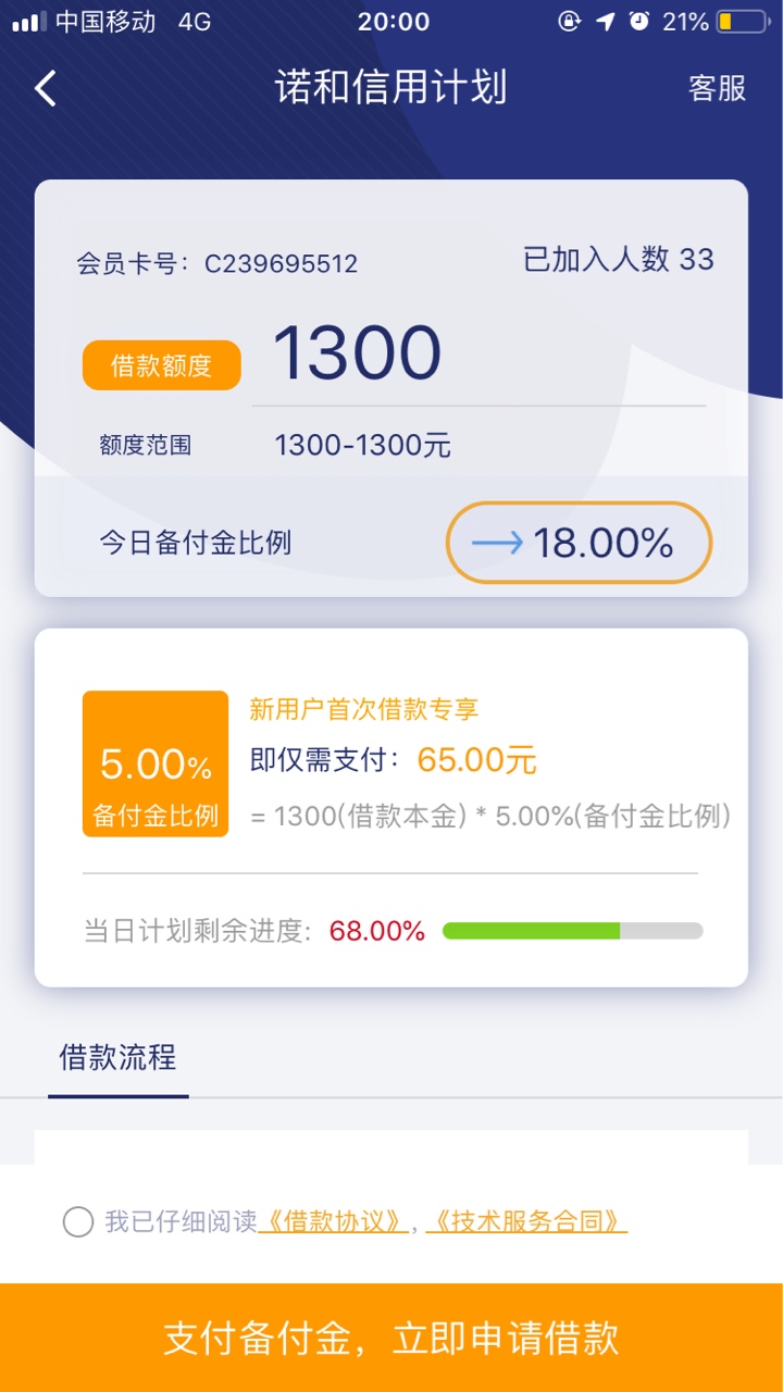 谢谢老哥，自由摩卡过了4个了谢谢老哥，自由摩卡过了4个了

27 / 作者:大妈你好 / 