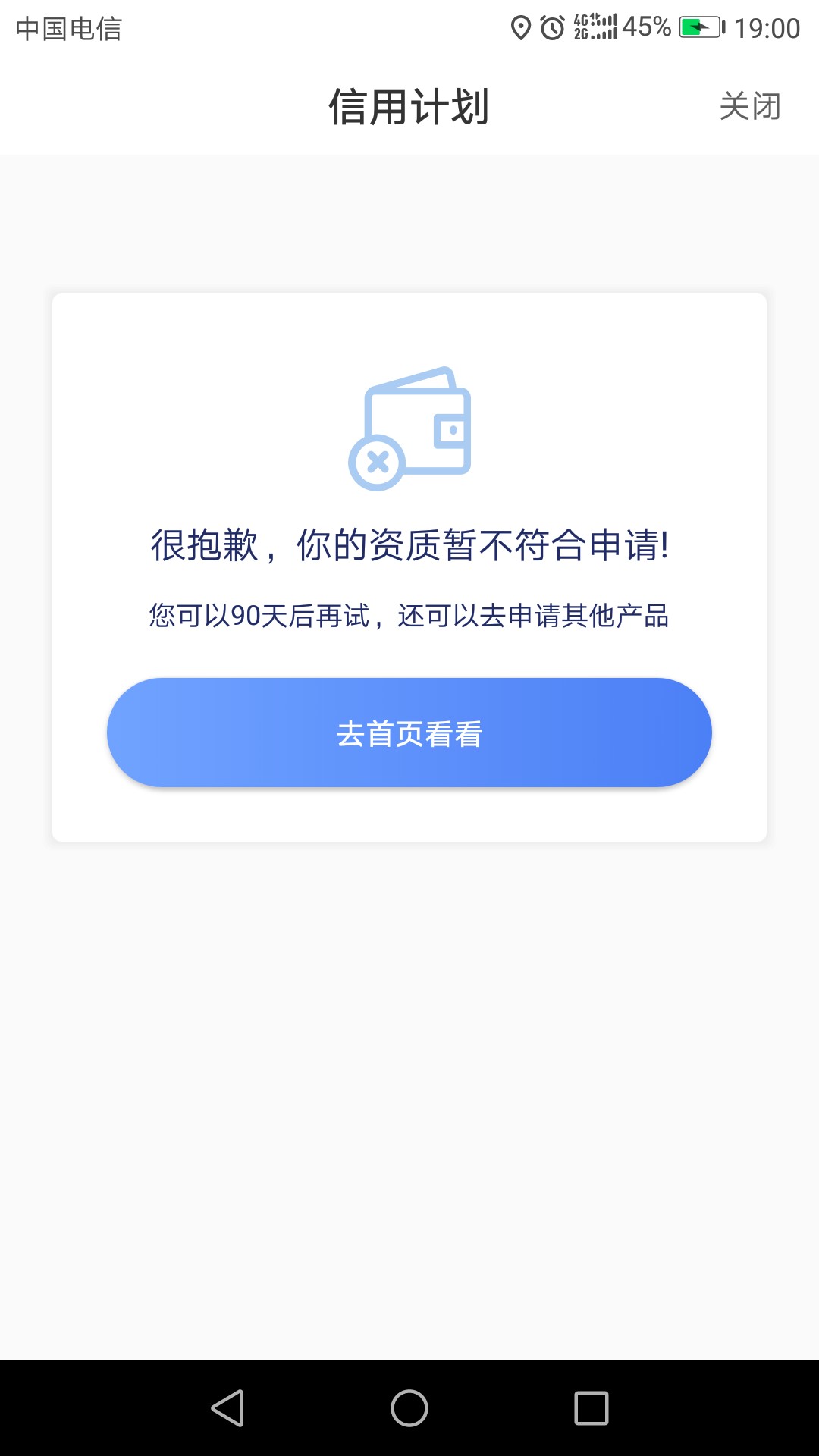 谢谢老哥，自由摩卡过了4个了谢谢老哥，自由摩卡过了4个了

78 / 作者:非洲里的特例 / 