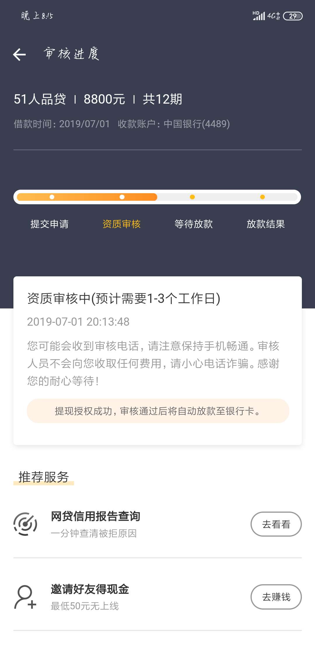 给老哥过{:悲伤:}{:悲伤:}给老哥过

38 / 作者:fzlm / 