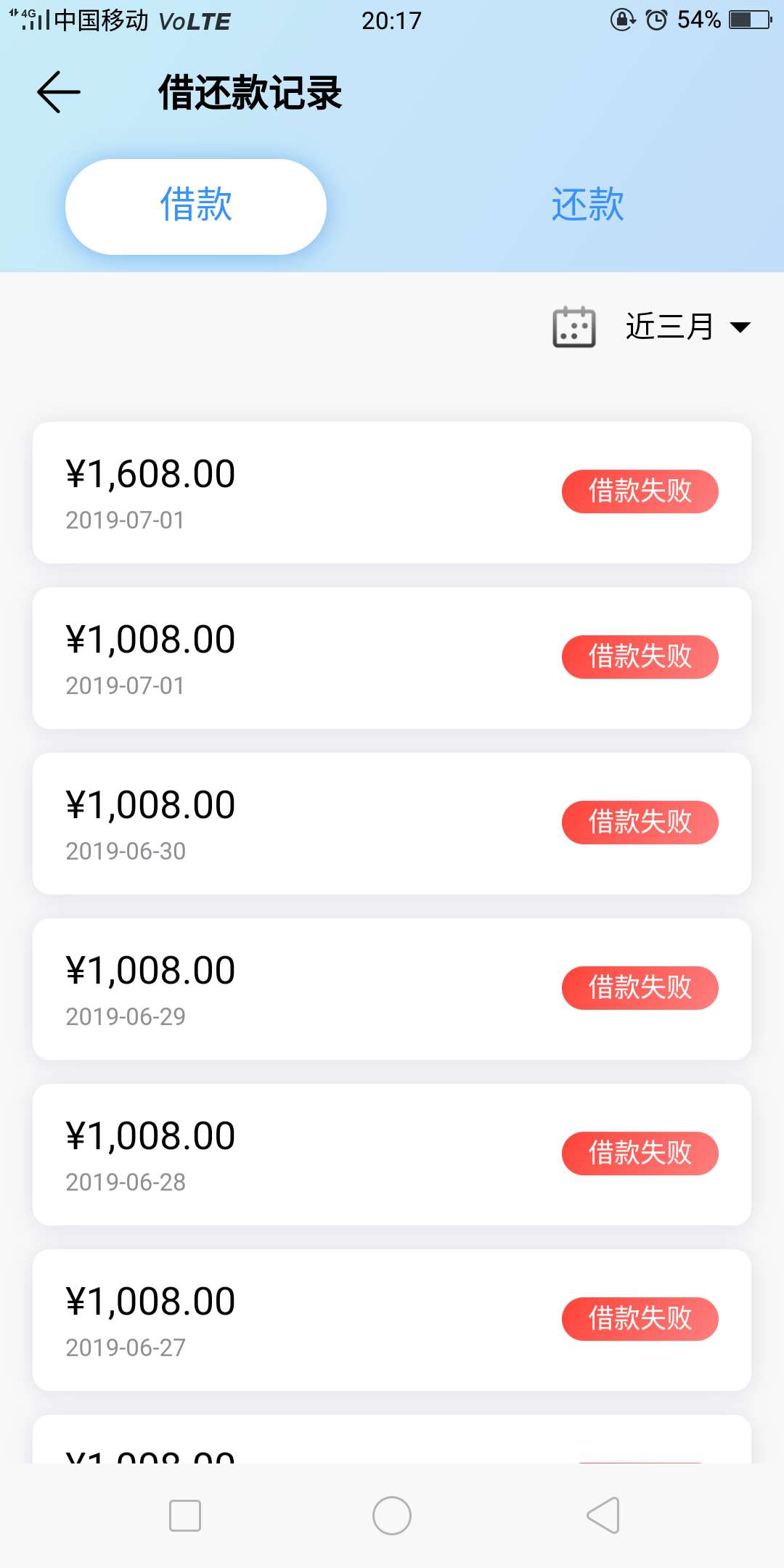 信而富买了东西放款失败，有谁知道信而富买了东西放款失败，有谁知道怎么回事5 / 作者:我爱我家111 / 