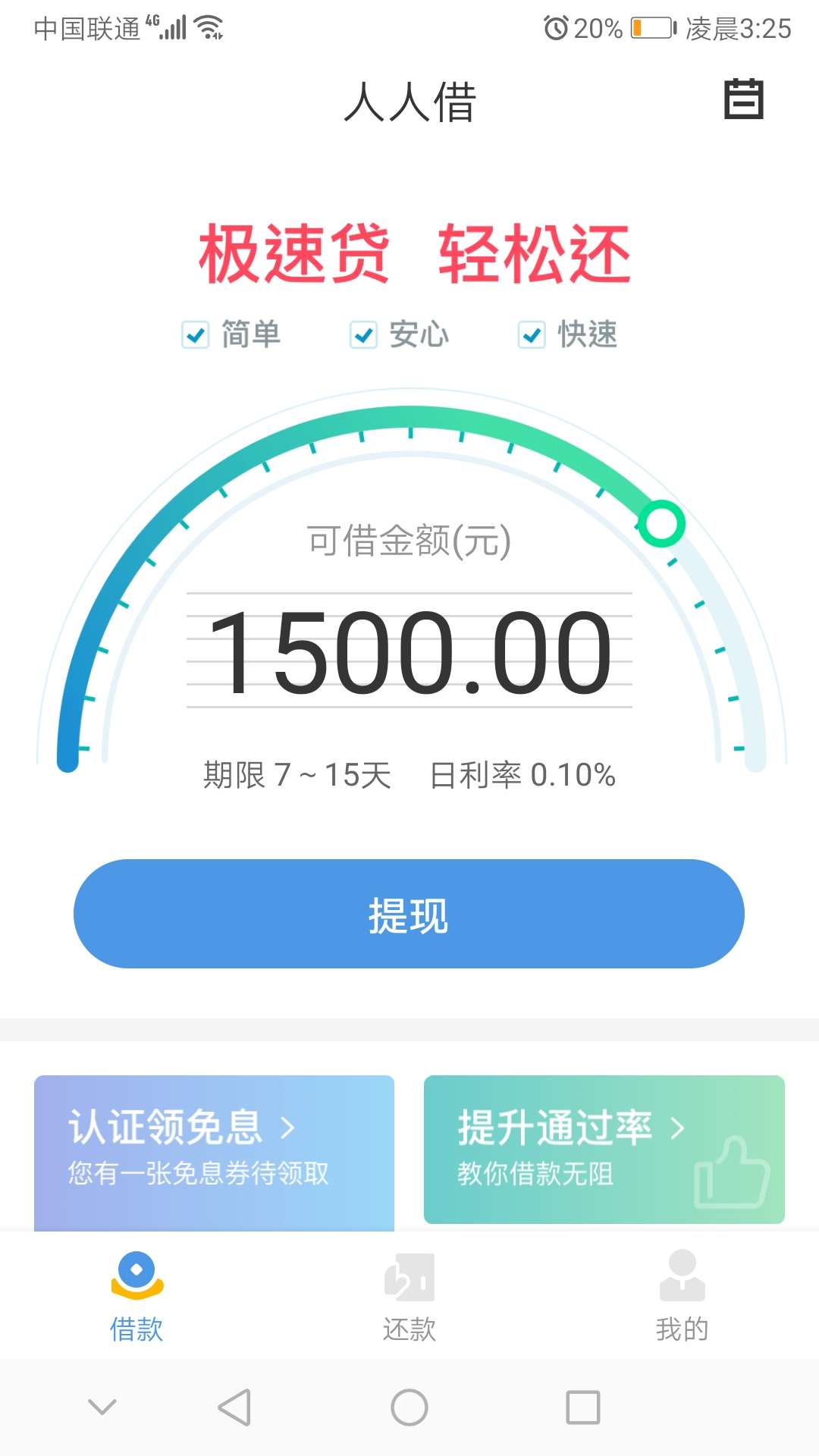 天天打卡直播聚投诉天天打卡直播聚投诉



83 / 作者:落落的罗 / 