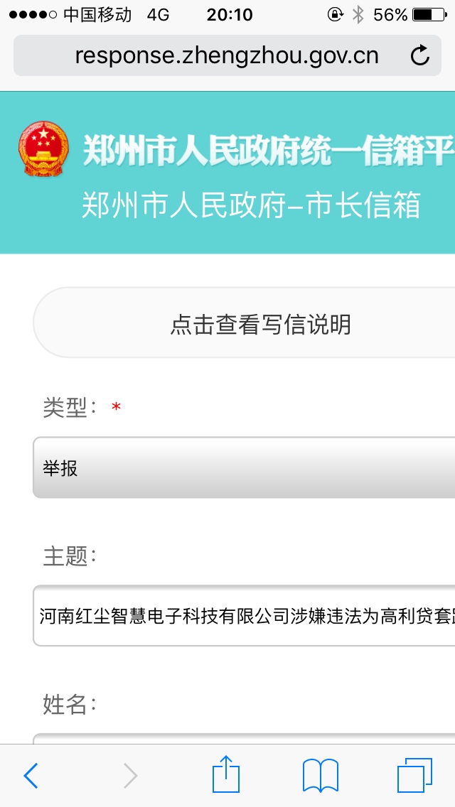 声明：致卡农以及卡农各管理正告卡声明：致卡农以及卡农各管理
正告卡农以及78 / 作者:左转弯 / 