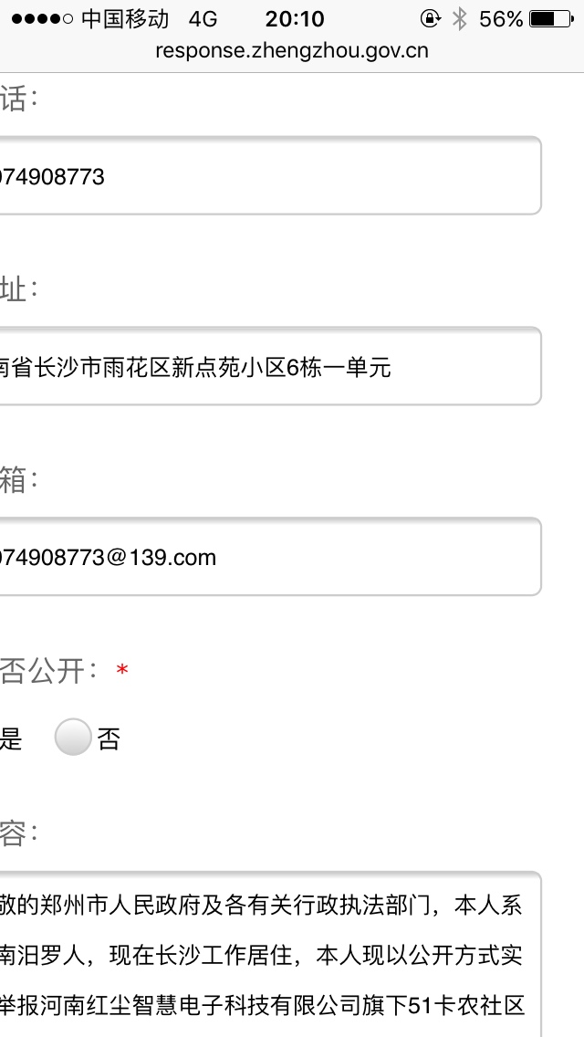 声明：致卡农以及卡农各管理正告卡声明：致卡农以及卡农各管理
正告卡农以及30 / 作者:左转弯 / 