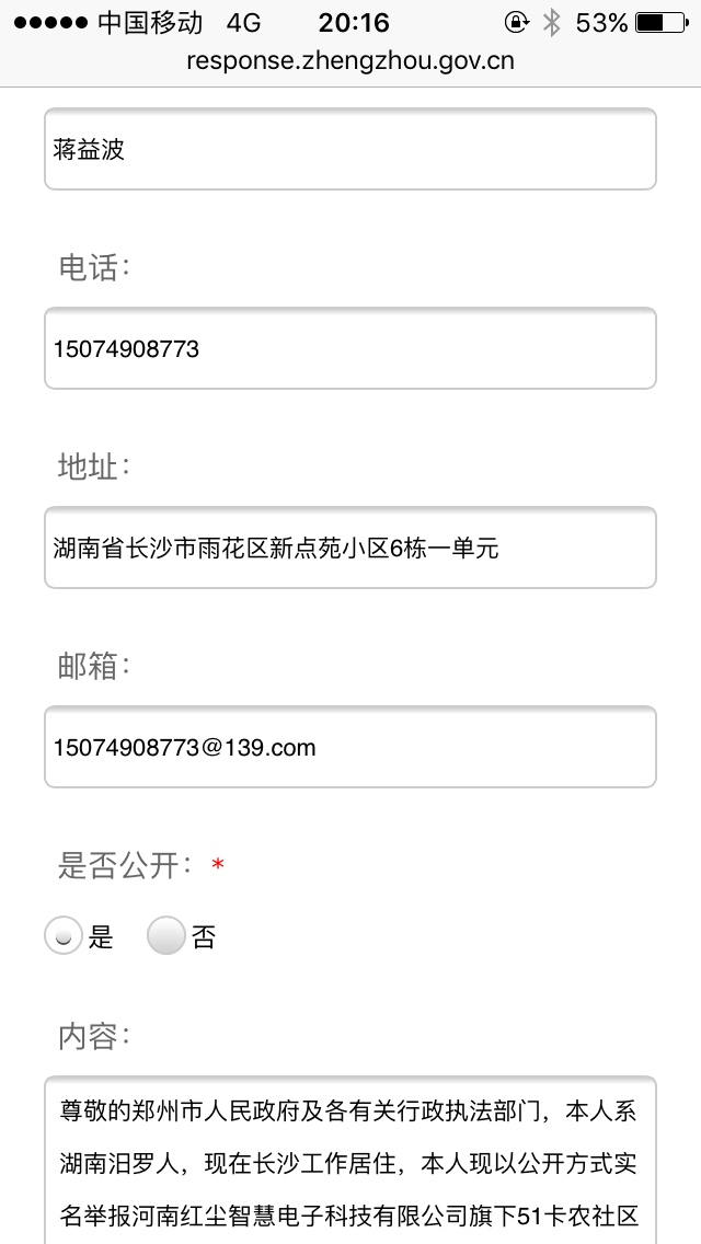 声明：致卡农以及卡农各管理正告卡声明：致卡农以及卡农各管理
正告卡农以及80 / 作者:左转弯 / 