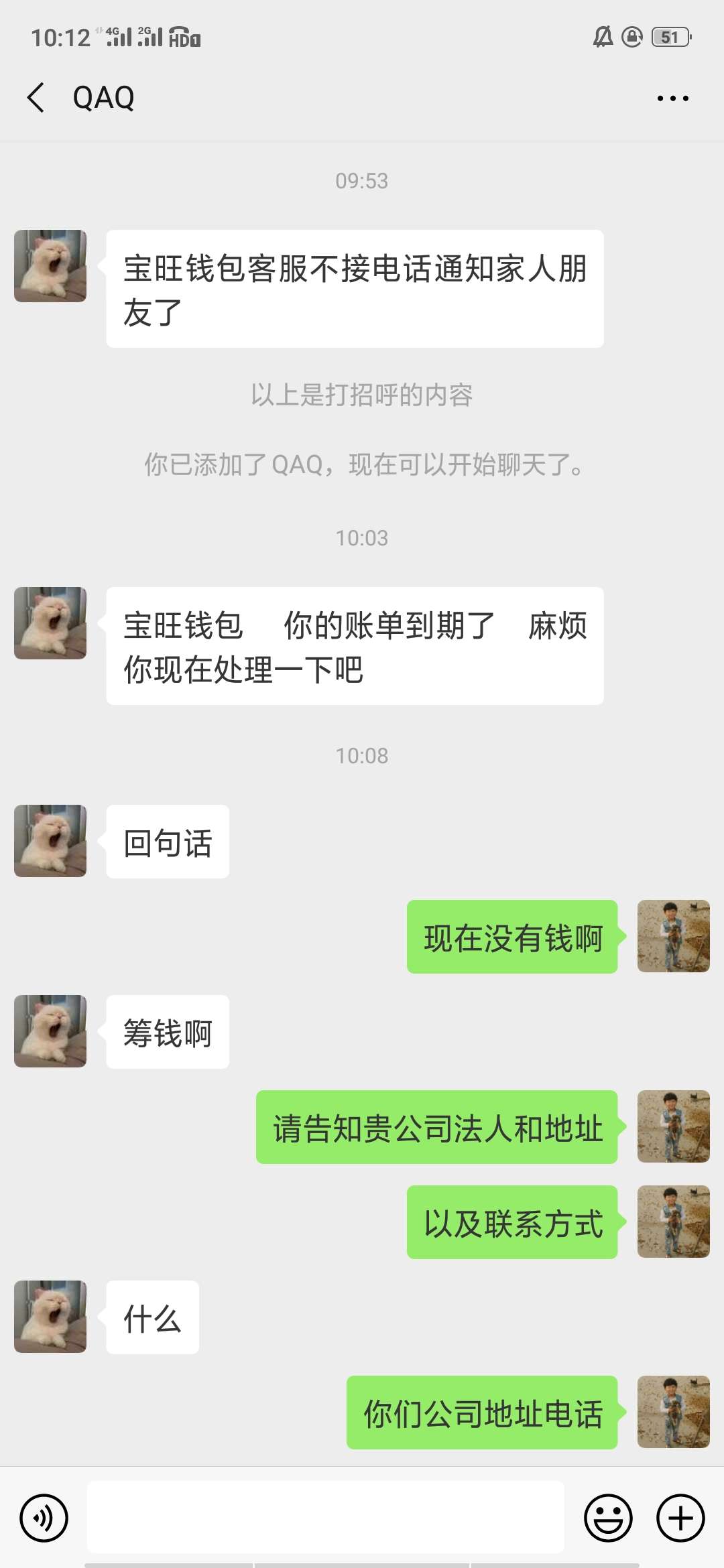 继续?放弃?以前养贷，如今qz,继续?放弃?

以前养贷，如今qz,我觉得我谁也不欠99 / 作者:死都不怕还怕啥 / 
