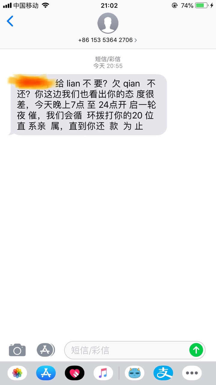 吓大的吗？吓大的吗？

12 / 作者:五秒先生 / 