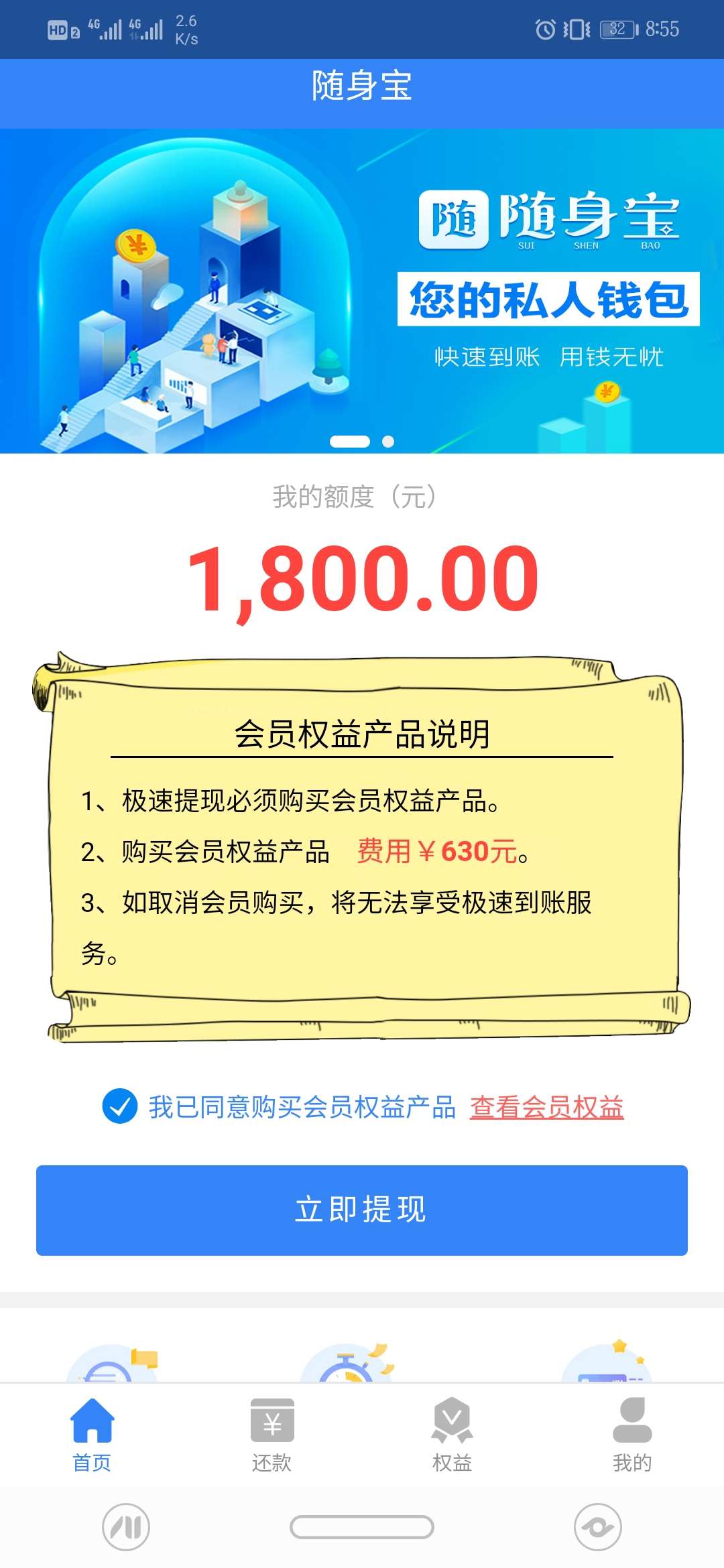 兄弟们，稳不稳，今下午打电话推的兄弟们，稳不稳，今下午打电话推的，申请没78 / 作者:怎么办！！ / 