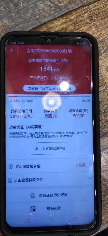 各位大佬，捷信上征信么？不还会怎各位大佬，捷信上征信么？不还会怎样？坚持96 / 作者:孔令 / 