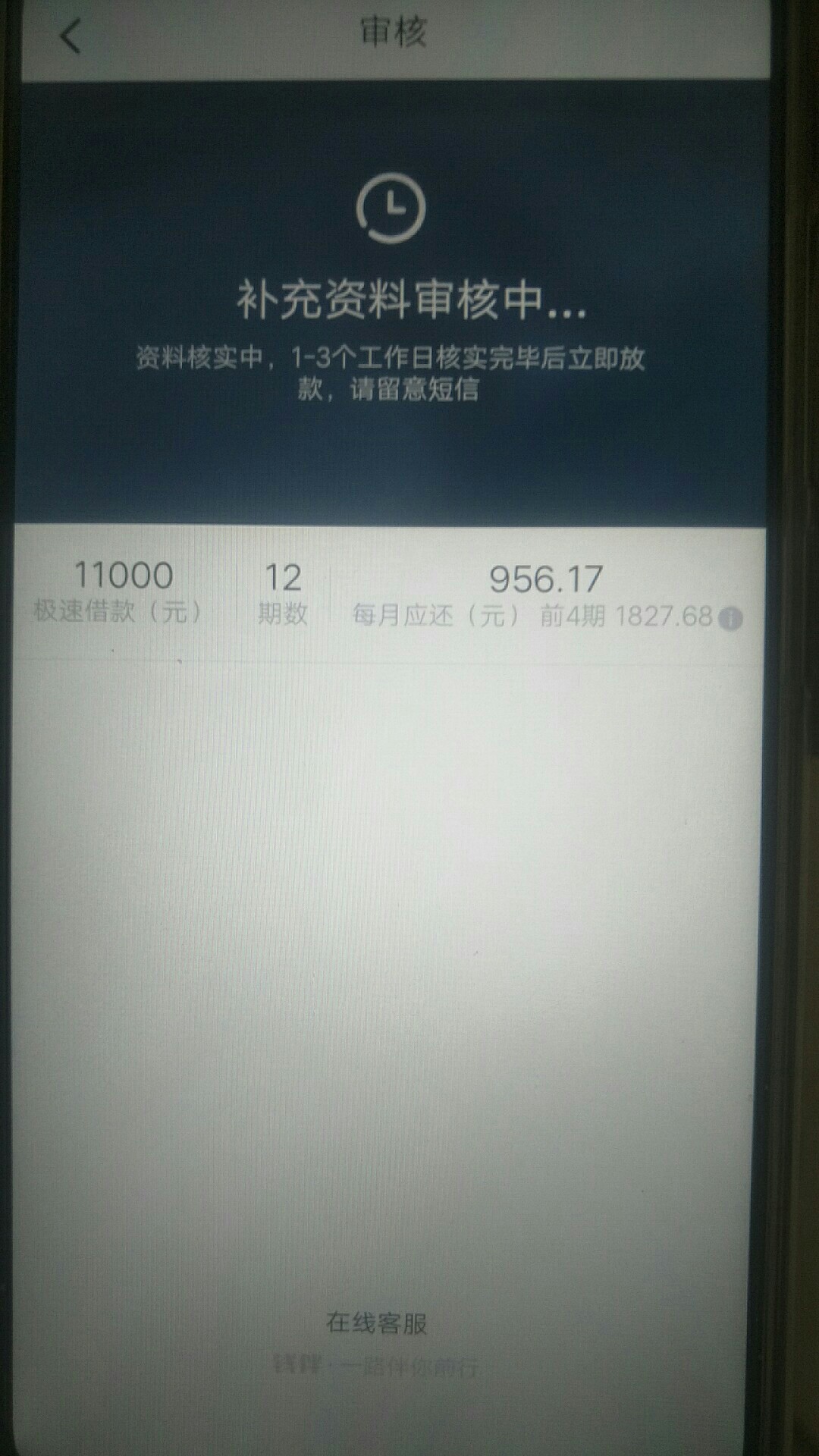钱伴这个稳吗？谁知道54 / 作者:嘎？就抽了！ / 