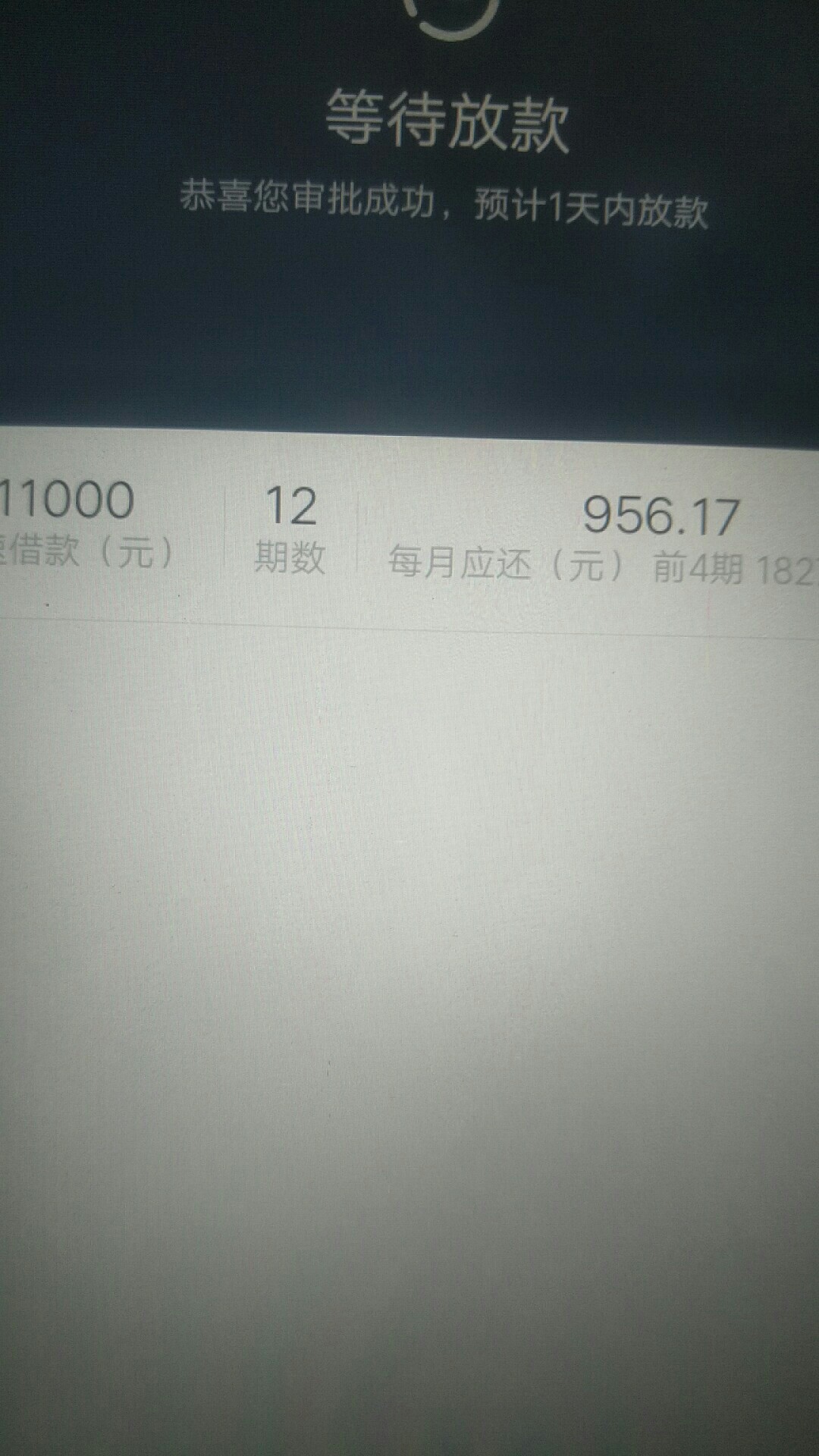 钱伴这个稳吗？谁知道17 / 作者:嘎？就抽了！ / 
