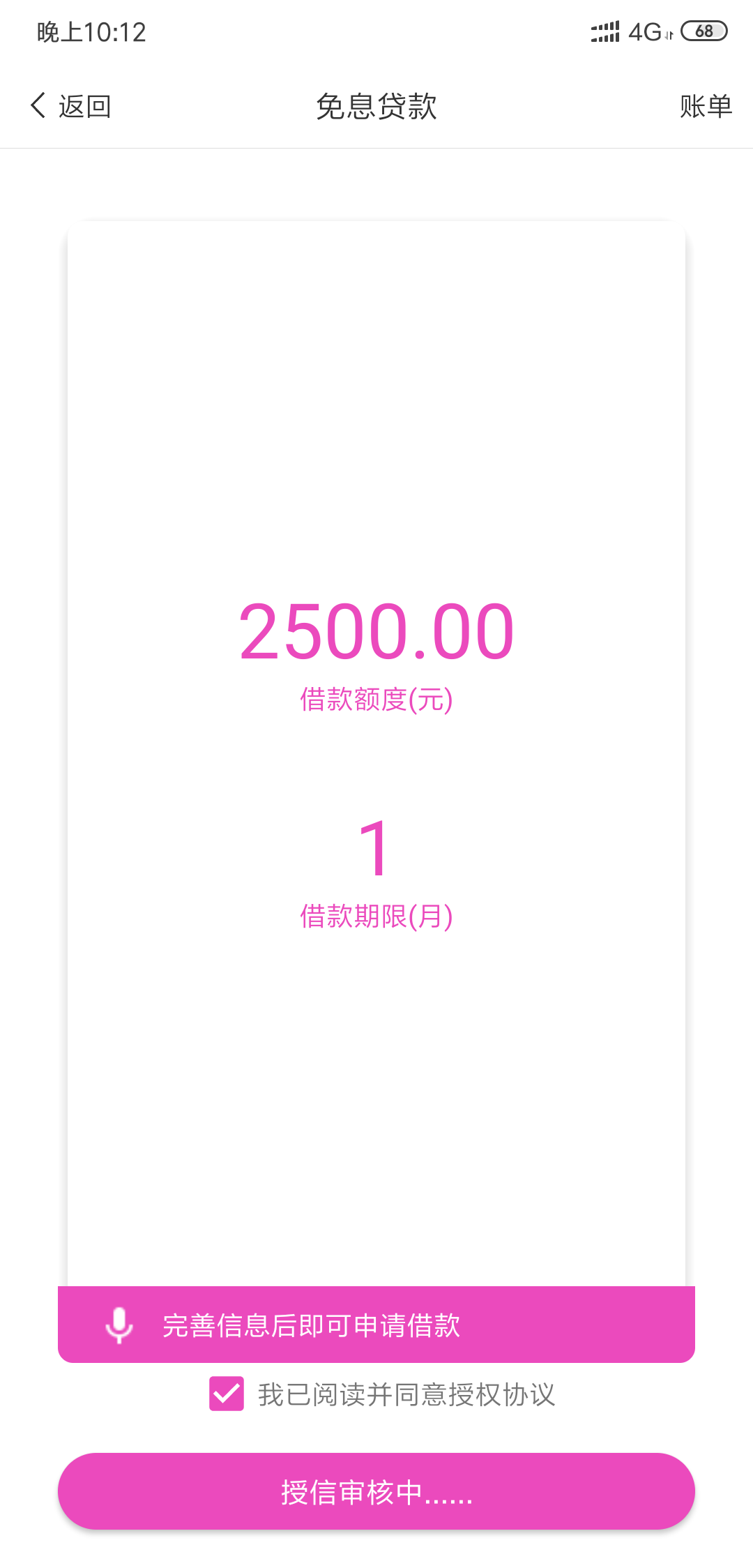 圈圈优品有人申请过这个嘛？是不是圈圈优品 有人申请过这个嘛？是不是晚上不39 / 作者:那么多苟且 / 